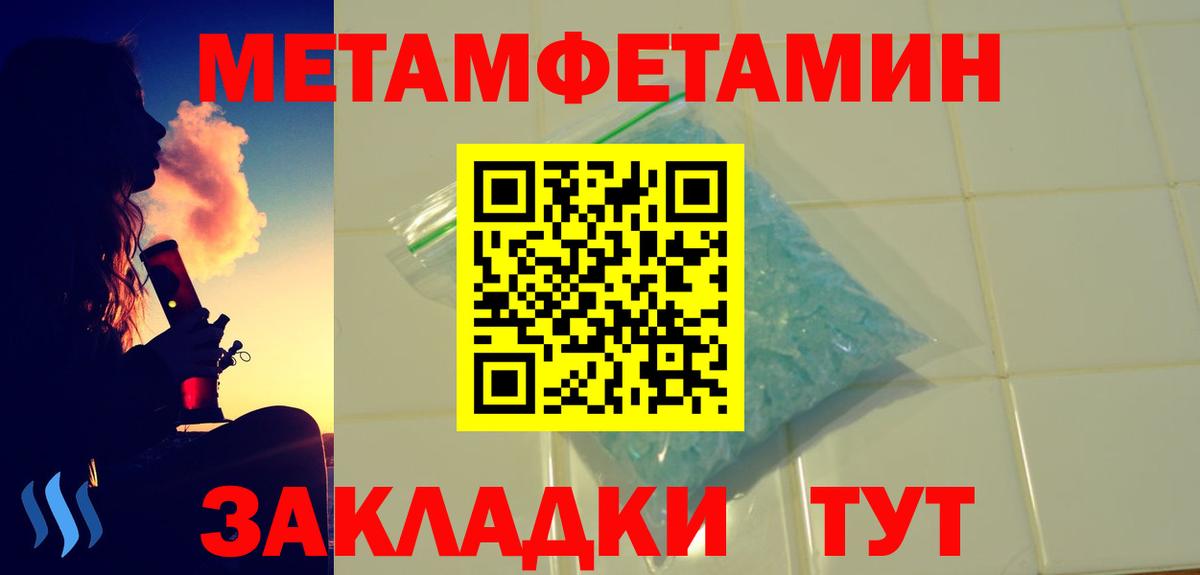 Amphetamine Premium Гагарин