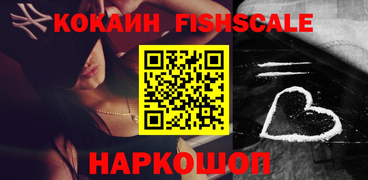 Гагарин  Кокаин 98%  Вход с VPN 