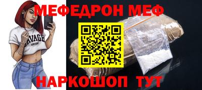 эйфоретик Кунгур