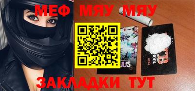 каннабис Кулебаки