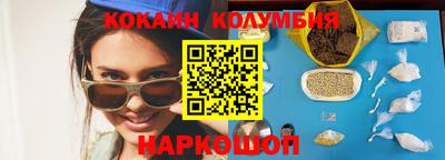 эйфоретик Кунгур