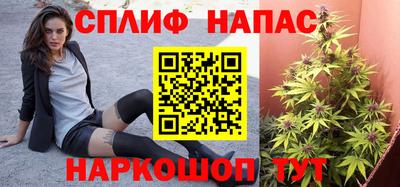 каннабис Кулебаки