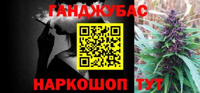 каннабис Кулебаки