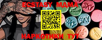 эйфоретик Кунгур