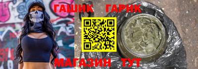 каннабис Кулебаки