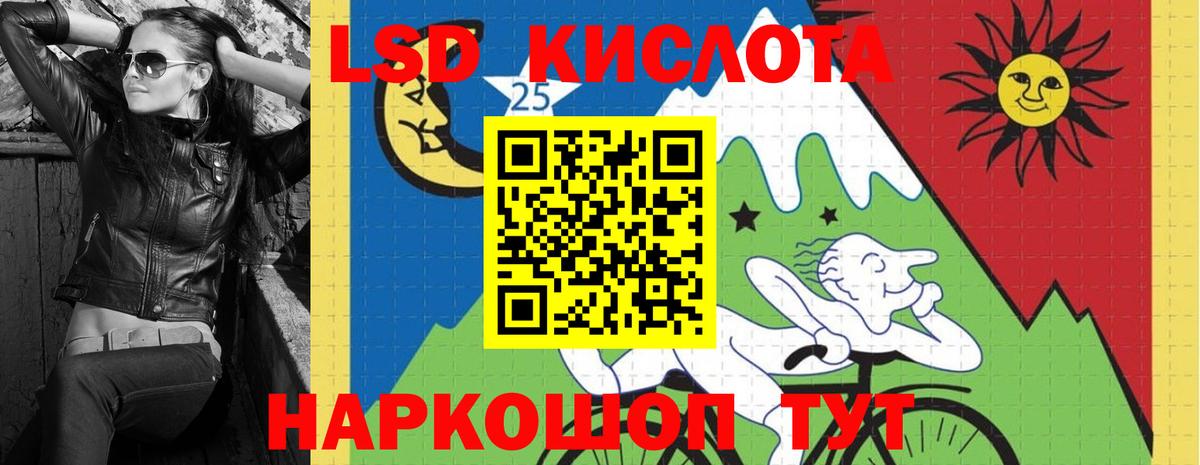 LSD-25 экстази ecstasy  Вход с VPN  Гагарин 