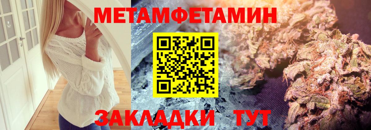 Метамфетамин Декстрометамфетамин 99.9% Гагарин